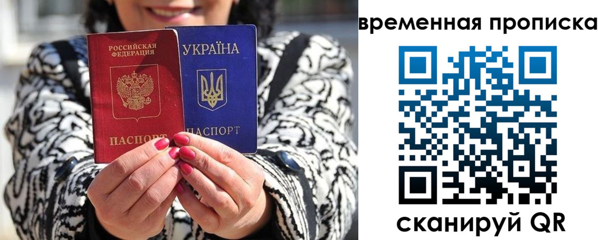 временная регистрация поиск в Камчатском крае