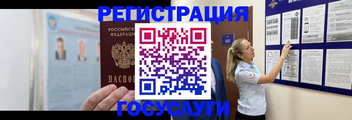 временная регистрация законно в Камчатском крае