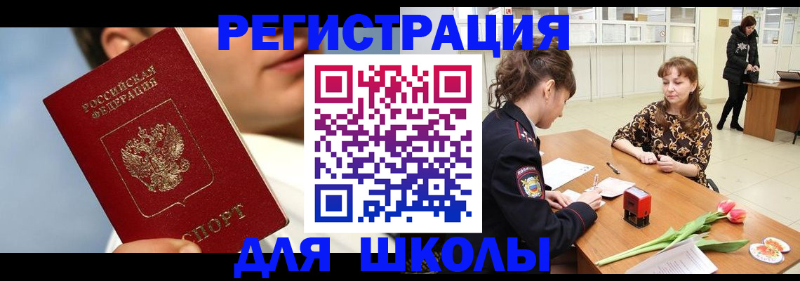 временная регистрация гарантия в Камчатском крае